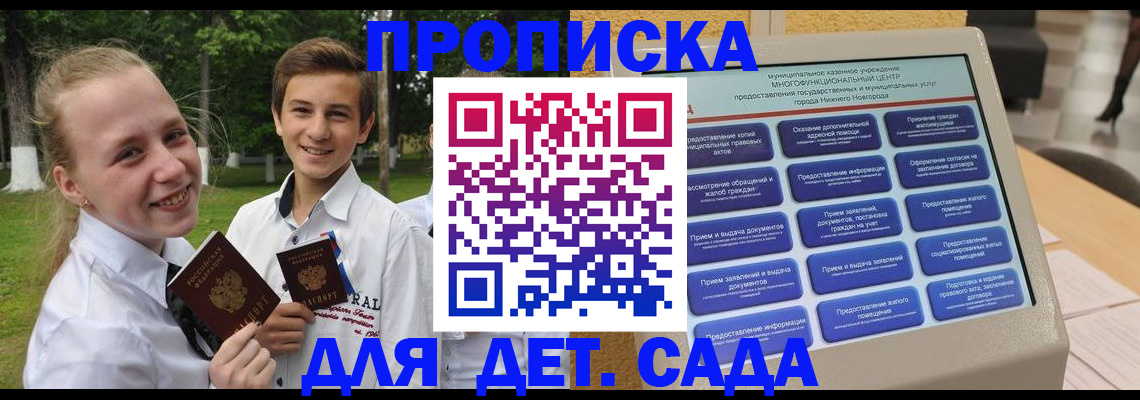 пропишу в квартире в Лодейном Поле